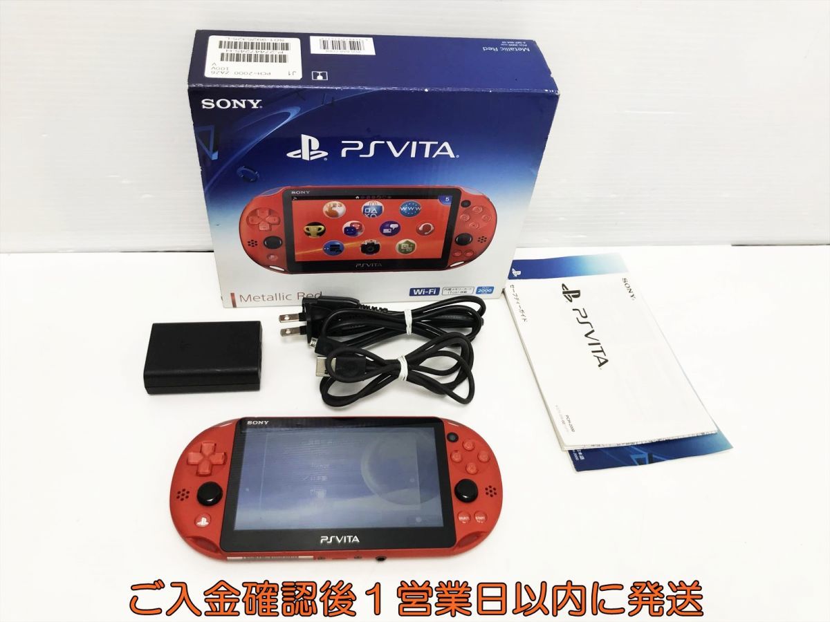 Yahoo!オークション -「ps vita メタリックレッド」の落札相場・落札価格