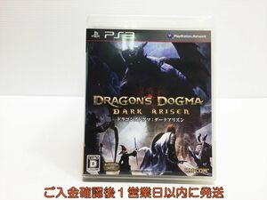 【1円】PS3 プレステ3 ドラゴンズドグマ:ダークアリズン ゲームソフト 1A0316-047mk/G1