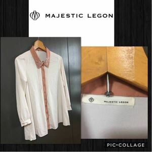 ◆MAJESTIC LEGON マジェスティックレゴン 長袖 チュニックワンピ ビジュー付き ブラウス 丈長め サイズF 販売価格\5985税込 美品 