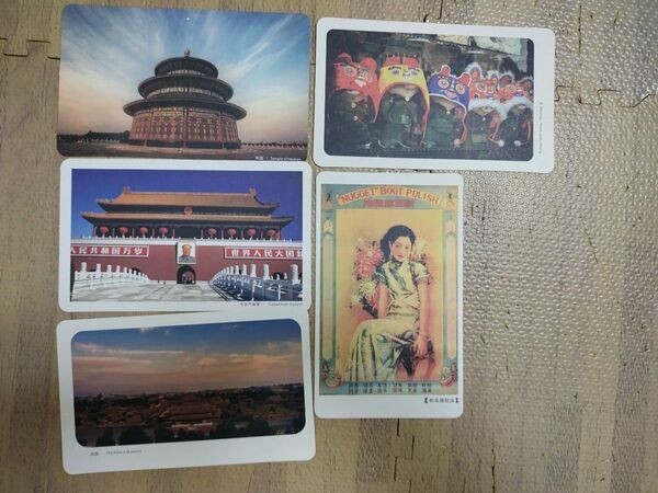 中国　海外　ポストカード 　アジア