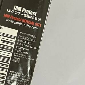 JAM Project BEST COLLECTION THUNDERBIRD X less force CD 2枚セット 新品未開封の画像10