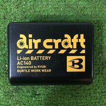 【中古品】RYOBI(リョービ) 9V空調服用バッテリー / ITTRZ3Z36XY2_画像2