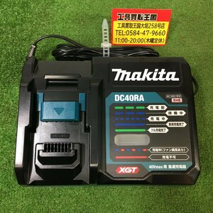 【未使用品】★makita(マキタ) 40Vmax用急速充電器 DC40RA　ITWEU27CT9FU