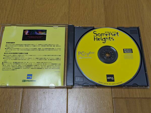 Somerset Heights サマセットハイツ 英語学習ソフト CD-ROM Windows / Mac