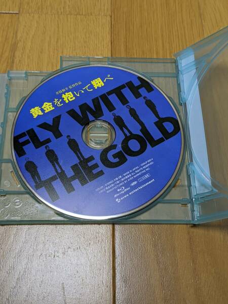 送料無料 ブルーレイ 黄金を抱いて翔べ Blu-ray