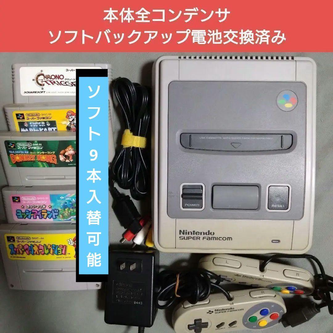 スーパーファミコン 本体ソフト＋マルチタップセット｜PayPayフリマ