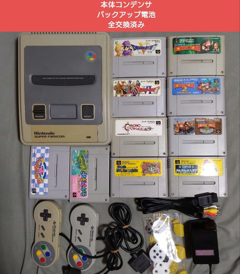 スーパーファミコン 本体ソフト＋マルチタップセット｜PayPayフリマ