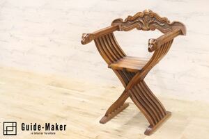 GMGN144○イタリア製 サヴォナローラチェア 飾り椅子 ラウンジチェア 折りたたみ椅子 椅子 木製 彫刻 ヨーロッパ家具