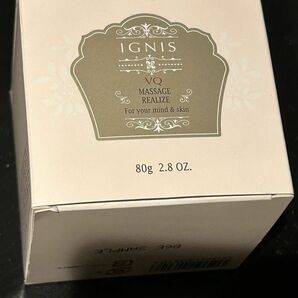 イグニス ignis マッサージ　リアライズ　マッサージクリーム　VQ コンセントレート バイタル スイッチ 80g 未開封