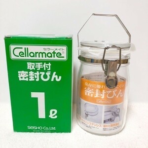 セラーメイト 取手付き密封瓶 保存容器 1L 日本製 新品 びん 220285 果実酒・梅酒づくり ガラス 未使用品