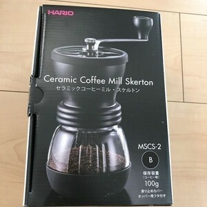 HARIO(ハリオ) セラミックコーヒーミル スケルトン 新品 ブラック MSCS-2B 未使用品