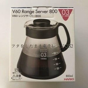 HARIO(ハリオ) V60コーヒーサーバー 1000ml 日本製 新品 ブラック VCS-03B 未使用品