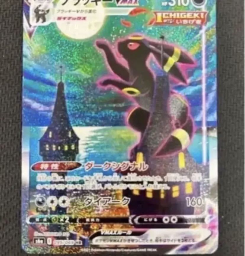 2023年最新】ヤフオク! -イーブイヒーローズの中古品・新品・未使用品一覧