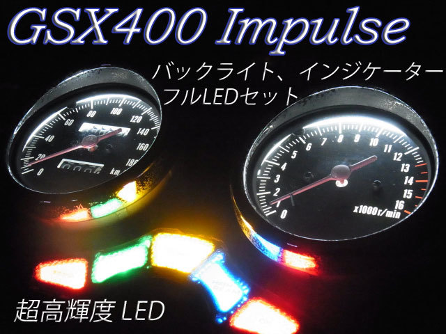 年最新ヤフオク!  gsx インパルス メーターオートバイの