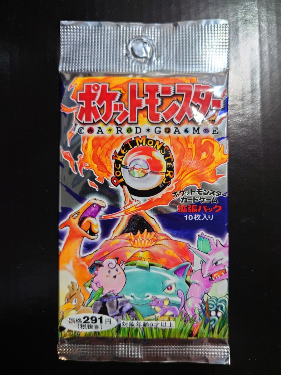 2023年最新】ヤフオク! -ポケモンカード 第一弾の中古品・新品・未使用