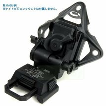 Ops-Core タイプ スケルトン NVG ヘルメットシュラウド ブラック_画像3