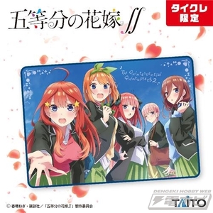 タイトー 五等分の花嫁∬ サマーケットvol.2 タイクレ限定 全員