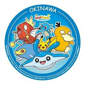 【沖縄限定】そらとぶ ピカチュウ プロジェクト ポケモン ステッカー 2種類