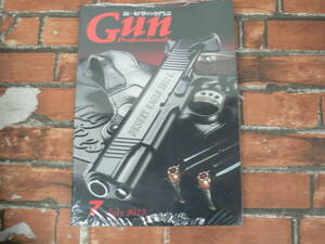 【未開封】Gun Professionals ガンプロフェッショナルズ 2013年7月号