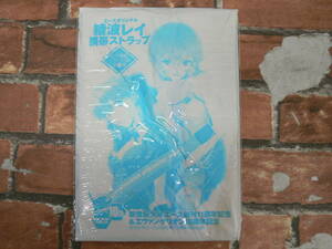 [ unopened ][ Neon Genesis Evangelion ] Ace original Ayanami Rei strap for mobile phone boy Ace 2005 year 12 month number appendix 