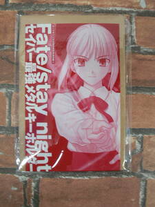 【未開封】「Fate/stay night」 セイバー最強メタルキーホルダー コンプティーク2006年8月号付録