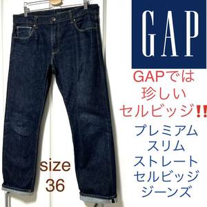 貴重 GAP プレミアム スリム ストレート セルビッジ ジーンズ36 赤耳