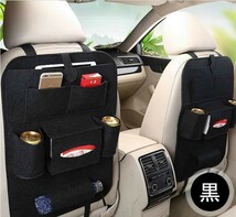 汎用　車用　収納 シートバックポケット　フェルト　新品　黒 1枚_画像1