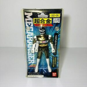 D【超合金】バンダイ メガレンジャー メガブラックレンジャー GD-05 昭和レトロ 当時物 特撮 スーパー戦隊 未使用 フィギュア