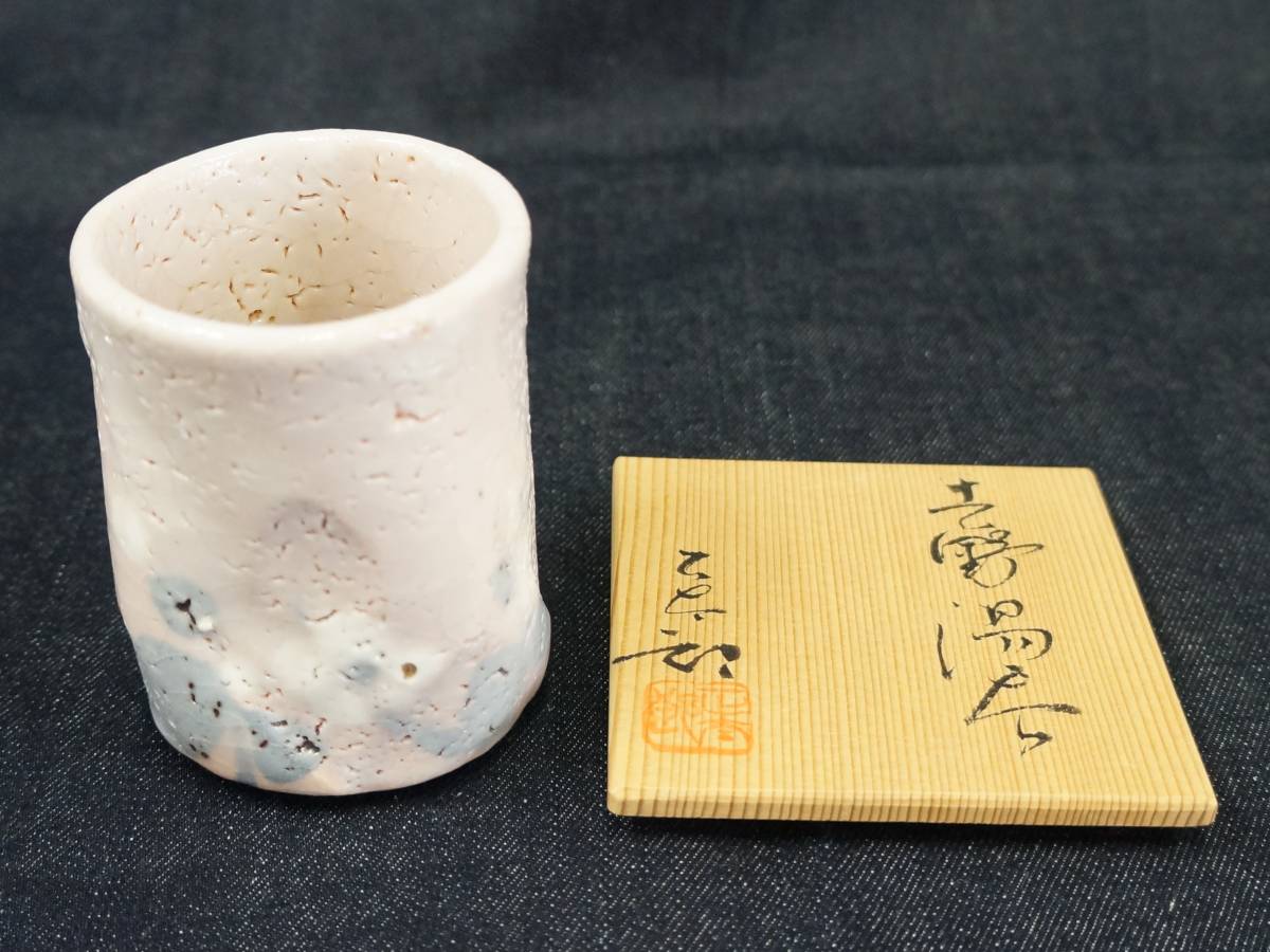 林正太郎の値段と価格推移は?|34件の売買情報を集計した林正太郎の