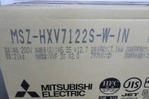 【送料無料 仙台市内配送可】 MITSUBISHI/三菱 ルームエアコン MSZ-HXV7122S 23畳用 ズバ暖 霧ヶ峰 寒冷地 【 I839ジ 】④_画像4