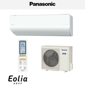 未開封品 Panasonic/パナソニック ルームエアコン CS-563DHX2-W Eolia/エオリア 15～23畳 Cホワイト『仙台 引取歓迎』yt633ジ② 50419-03