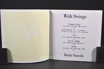 帯付 廃盤☆ 池田聡 With Strings / ウィズ ストリングス ■94年盤 5曲収録 CD ミニ アルバム セルフ カバー集 ♪月の舟,ヘヴン,他 美品!! _画像6