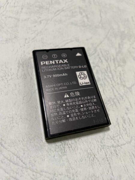 送料無料■中古■ペンタックス純正品■D-LI2■リチウムイオンバッテリー/電池パック■PENTAX