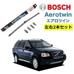 VOLVO ボルボ XC90 ワイパー運転席・助手席セット AP24U AP21U BOSCH ボッシュ エアロツイン