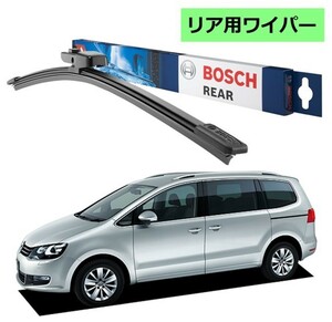 BOSCH エアロツイン リアワイパー 3397008713 A331H フォルクスワーゲン シャラン 7N1 ボッシュ ワイパー