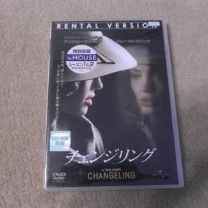 洋画DVD 「チェンジリング」 ある日突然、消えた息子。5ケ月後に帰ってきた彼は別人だった。アンジェリーナ・ジョリー
