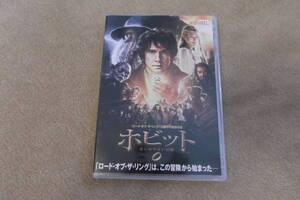 洋画DVD ホビット 思いがけない冒険