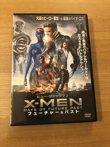 洋画DVD 「ＸーＭＥＮ ヒューチャーズ＆パスト」過去と未来のパラレルワールドで描く壮大なSFバトルアクション！