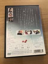 邦画DVD「 生きる」黒澤明ドラマスペシャル　主演　松本幸四郎　深田恭子_画像2