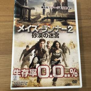洋画DVD「メイズ・ランナー2 砂漠の迷宮 」新たなステージを攻略せよ 生存率0.0%