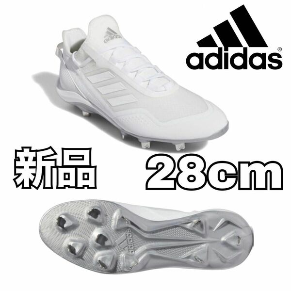 【新品】adidas スパイク ホワイト 高校野球対応 28cm