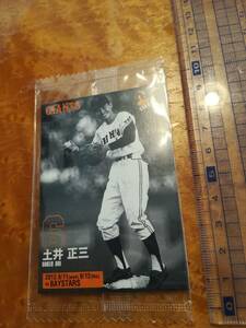 新品 未使用 ジャイアンツ カード 土井正三 6 ②