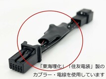 PRX4-黒10P-sienta 【黒 10P アイドリングストップ キャンセラー NSP170 シエンタ】 送料込 カスタム カプラーオン コネクター_画像2