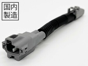 PRX4-W2P 【防水 トヨタ ダイハツ 2P アイドリングストップ キャンセラー】 ピクシスメガ LA700A / 710A 自動 ハーネス 純正