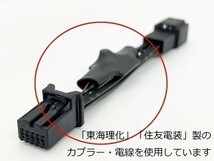 PRX4-黒10P 【黒 10P アイドリングストップ キャンセラー】 ポン付 オフ 自動 キャンセリング ピクシスジョイ LA250A / LA260A_画像2