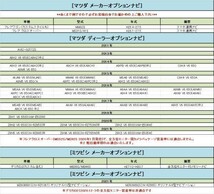 【テレビキャンセラー B】スズキ 5ピン ハーネス 純正ナビ 2016年モデル 99000-79AX1-000 AX5/-W00 CN-E203ZA KXM-E501/W_画像5