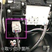 PRX6-Levorg 【スバル レヴォーグ VM AVH 電源取り出し ハーネス】 オートビークルホールド 国内製造 カスタム カプラーオン 純正_画像5