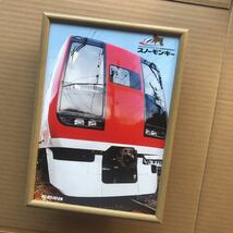 長野電鉄2100系 数量限定品　送料込みで_画像5