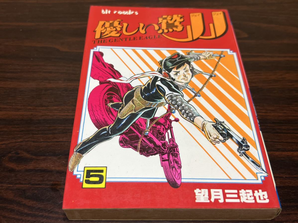 2025年最新】Yahoo!オークション -優しい鷲jjの中古品・新品・未
