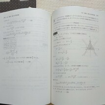 送料無料京大の理系数学25カ年（第3版）1981-2005_画像6